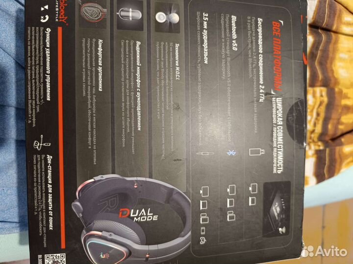 Игровая беспроводная гарнитура Bloody MR710