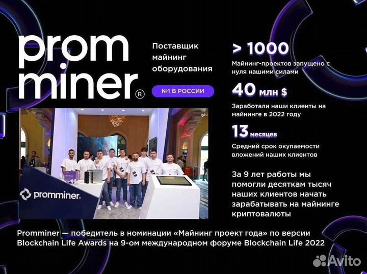 Готовый бизнес-майнинг