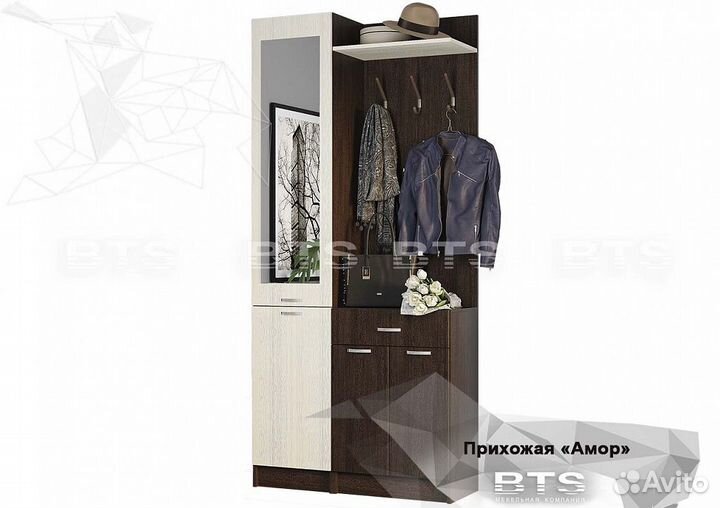 Прихожая Амор