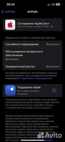 Наушники apple airpods 3