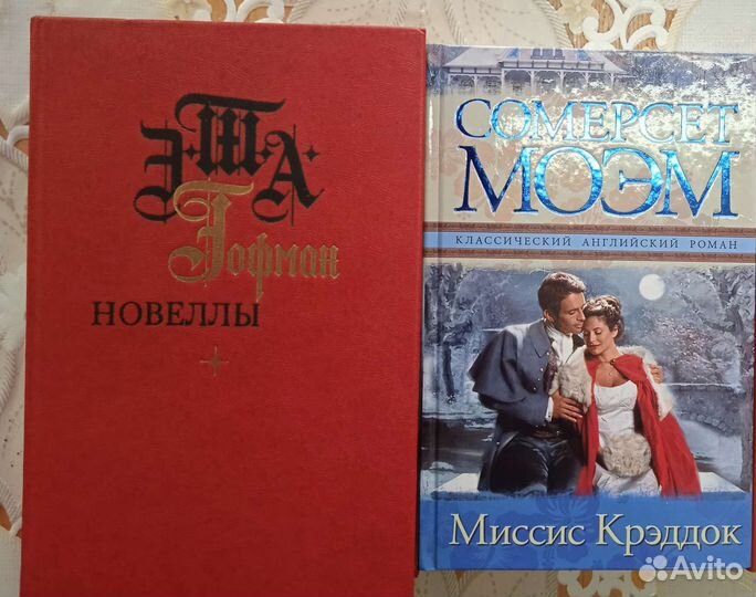 Художественная литература