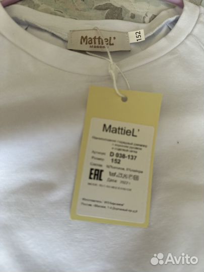 Блузка школьная