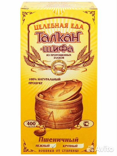 Талкан (каша) «Пшеничный нежный», 400 г