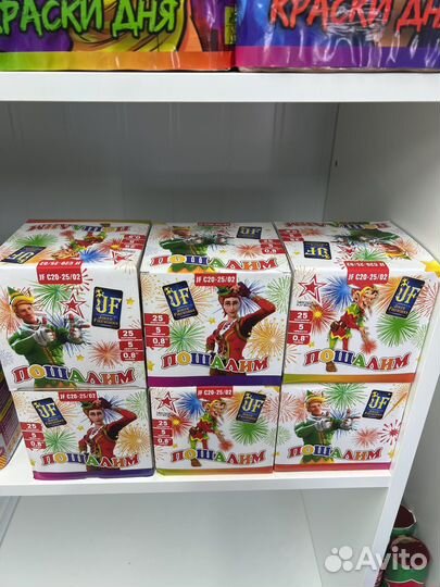 Салют фейерверк