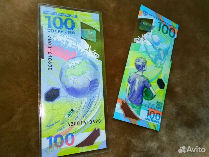 100 рубчм по футболу 2018