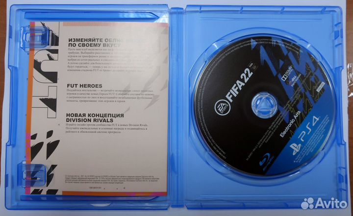 Продам диск Fifa 2022 PS4