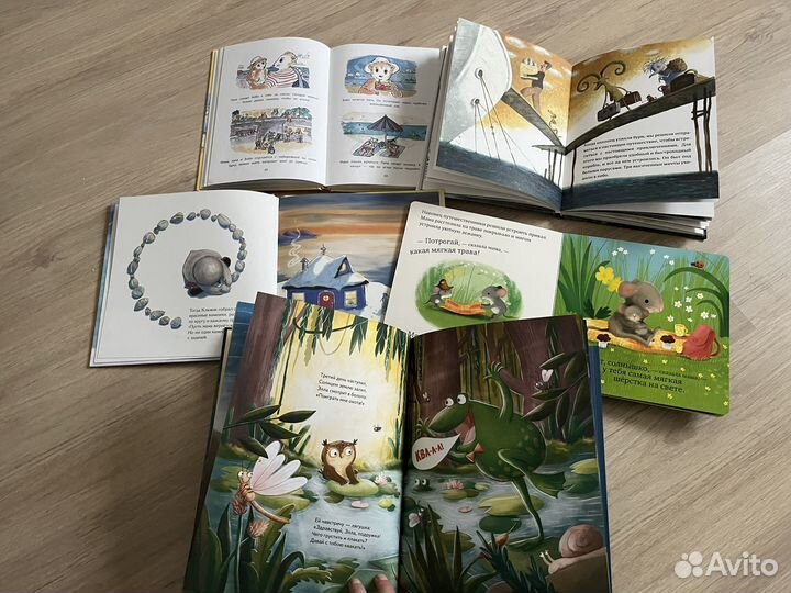 Книги для детей пакетом