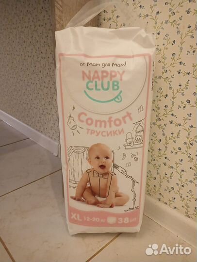 Трусики Nappy Club (12-20 кг)