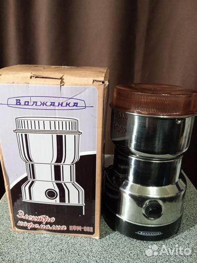 Кофемолка Волжанка кмф-002