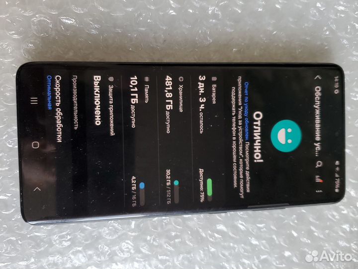 Samsung Galaxy S21 Ultra 5G, 16/512 ГБ