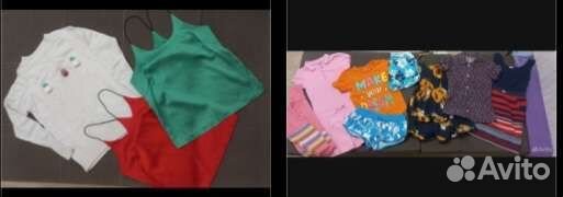 Вещи пакетом