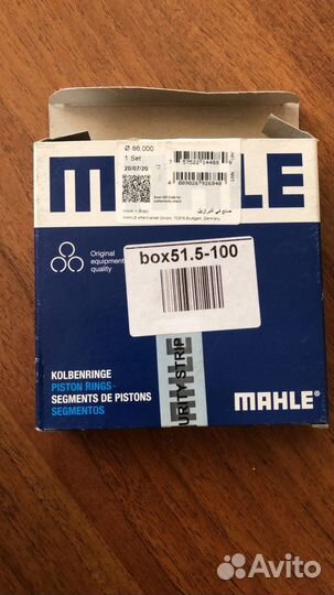 Поршневые кольца Пежо Боксер 3; Форд Транзит;