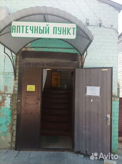 Аптечные пункты