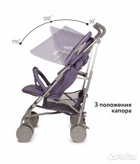 Прогулочная коляска