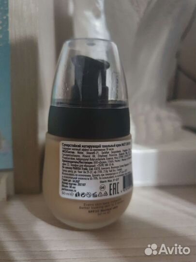 Тональный крем