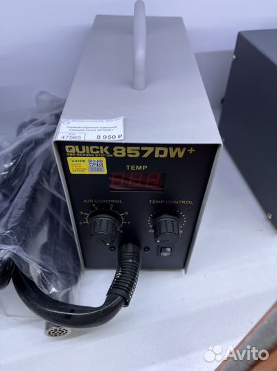 Термовоздушная паяльная станция