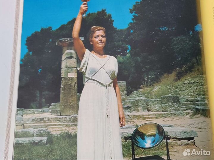 Книга Москва 80