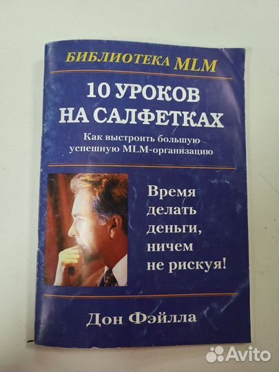 10 уроков на салфетках