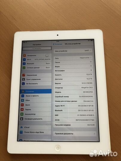iPad 2 16gb (wifi+cellular)