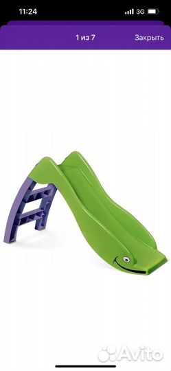 Горка детская