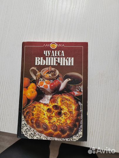 Книга Аквариум от А до Я