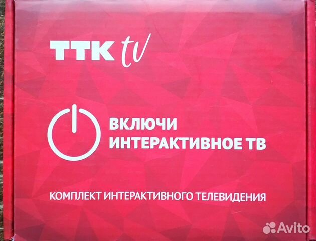 Ттк тв. Базовый набор каналов ТТК. ТТК Телевидение Абакан. ТТК ТВ отзывы. Как взломать ТТК ТВ.