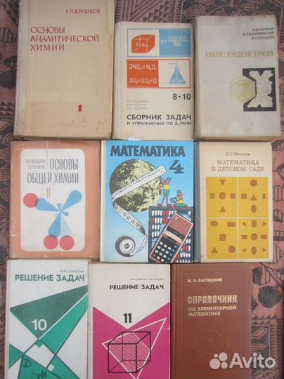 А.В. Засов. Э.В. Кононович. Астрономия. Учебник