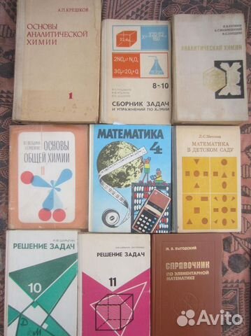 А.В. Засов. Э.В. Кононович. Астрономия. Учебник