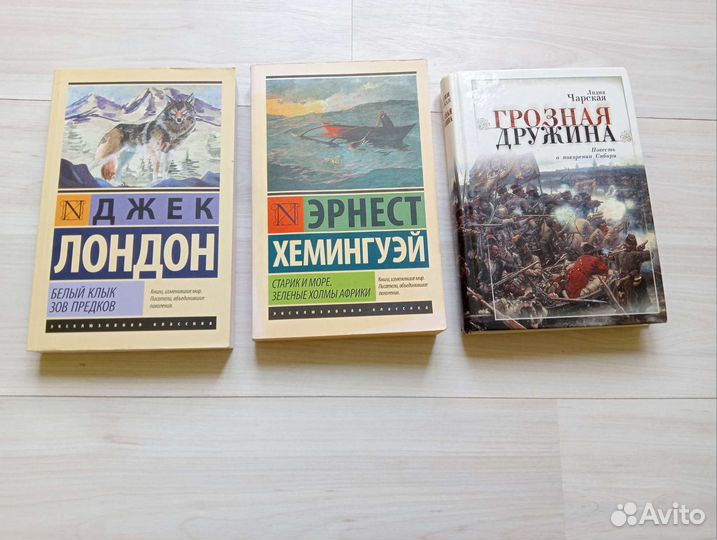 Книги