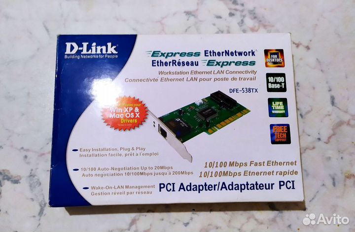PSI Adapter D-Link