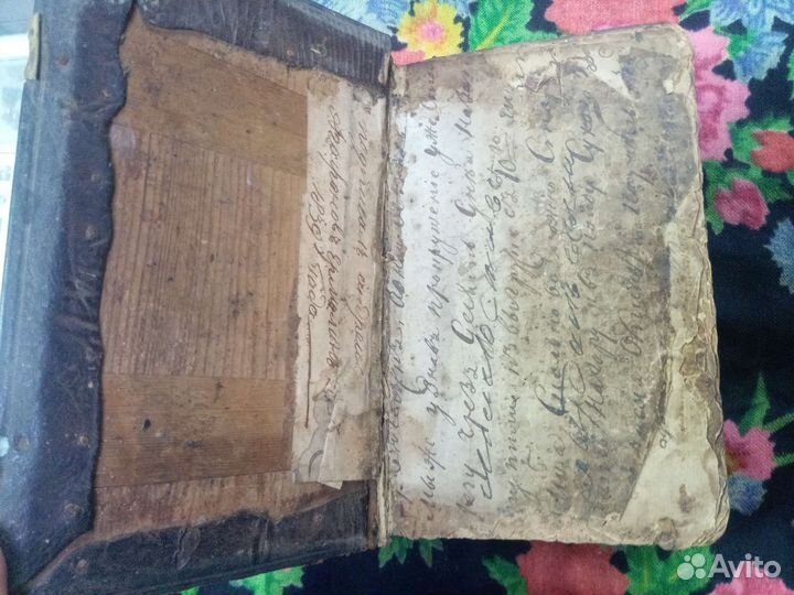 Старинные книги рукописные 18 век север