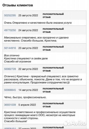 Супер Бухгалтер Отчетность усн