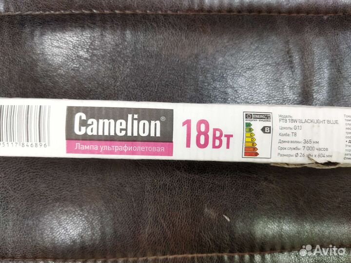 Фито лампа для растений