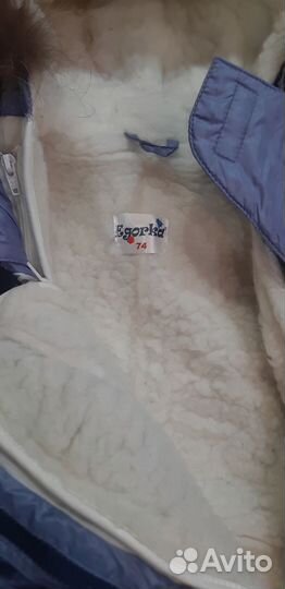 Зимний комбинезон 74 размер