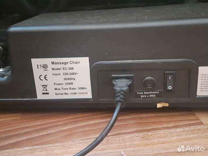 Массажное кресло National EC-386