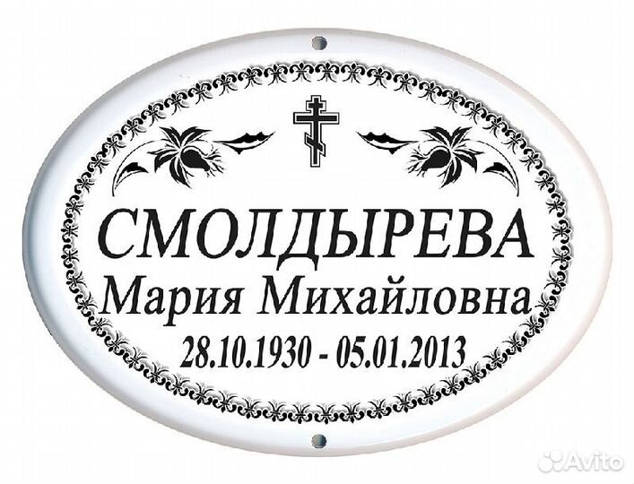 Фотокерамика фото на памятники