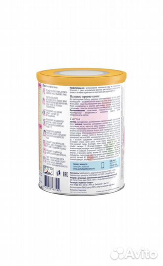 Детское питание смесь