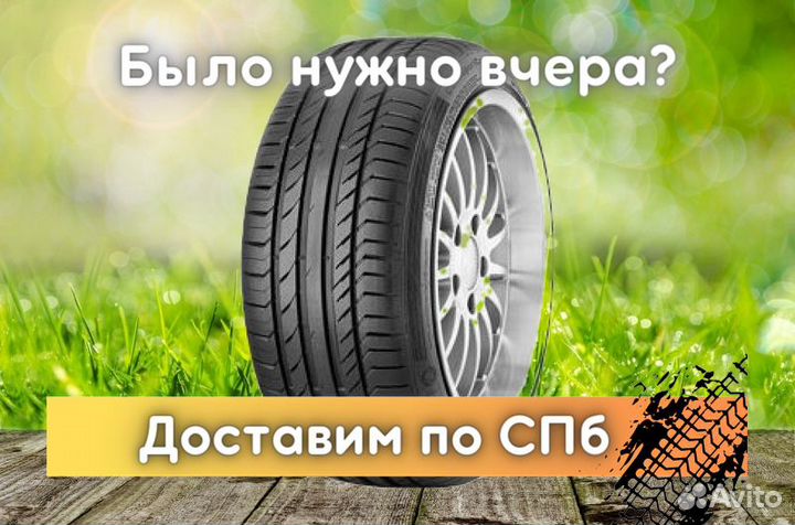 Continental ContiSportContact 5 SUV 295/40 R21