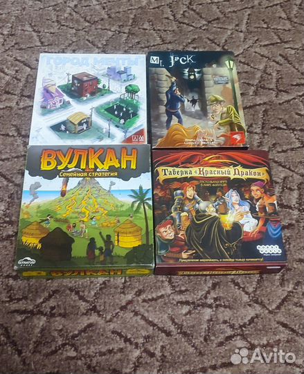 Настольные игры