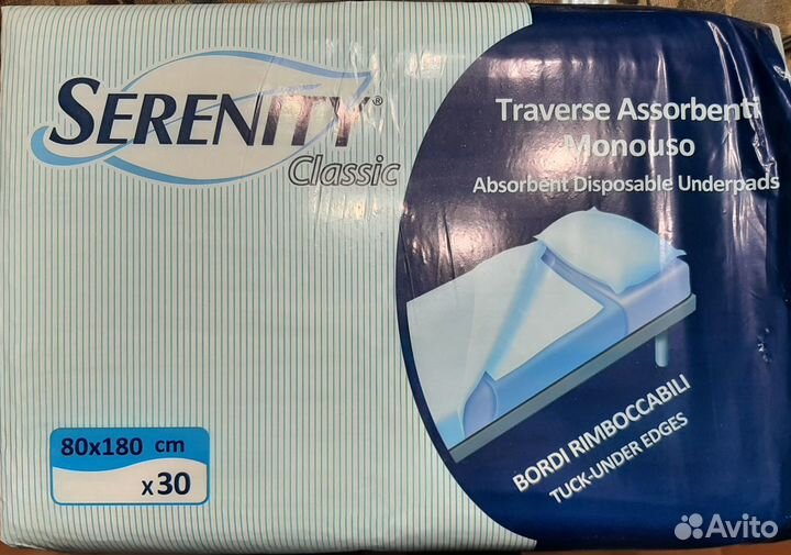 Простыни гигиенические 180х80