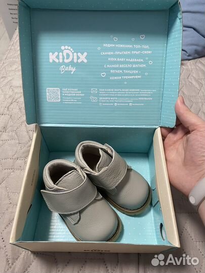 Ботинки демисезонные детские