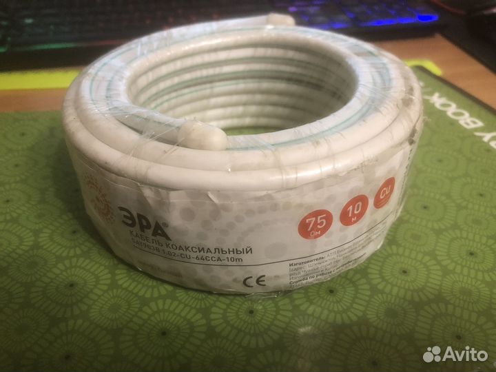 Коаксиальный кабель эра SAT 703 B,75 Ом