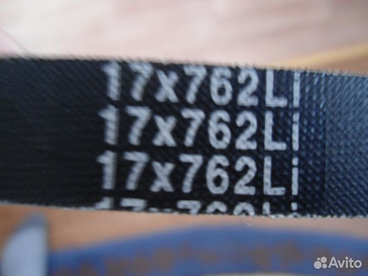 Приводной ремень