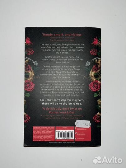 These violent delights - Chloe Gong