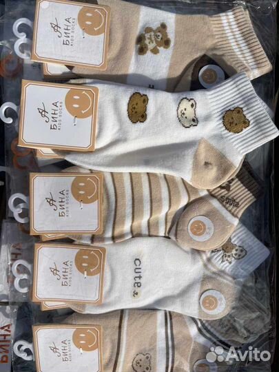 Носки детские