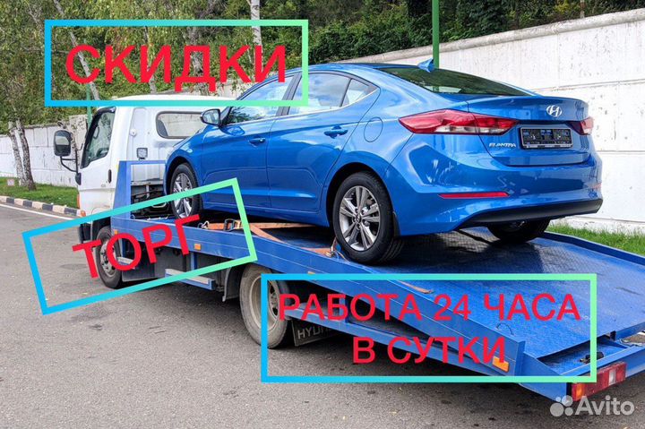 Экскаватор