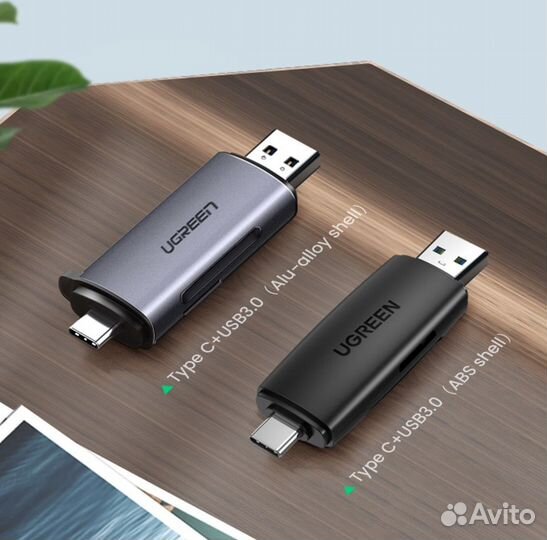 OTG Кардридер Ugreen Type C + USB3.0 (CM304/CM185)