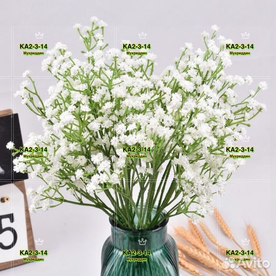 Букет цветов