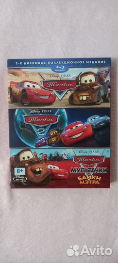 Коллекционное издание blu-ray Тачки