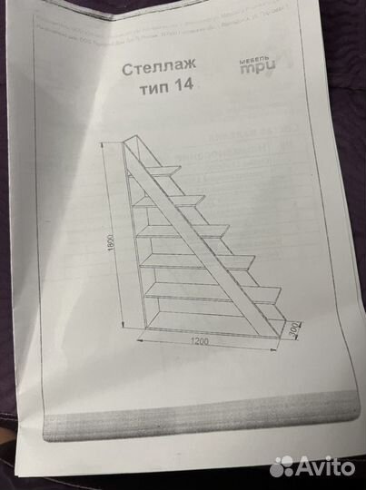 Полки и стеллажи